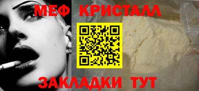 спиды Дубна