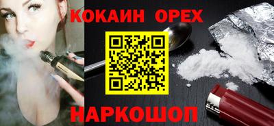 кокс Донецк