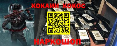 кокс Донецк