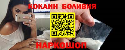марки nbome Заволжье
