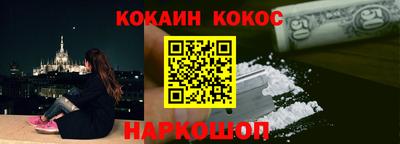 кокс Донецк