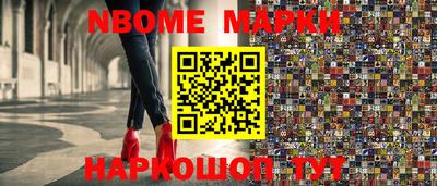 героин Донской