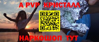 кокс Донецк