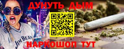 спиды Дубна
