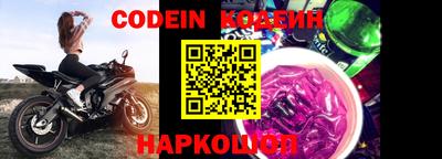 кокс Донецк