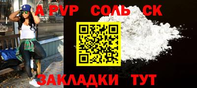 героин Донской