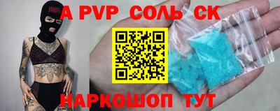 спиды Дубна