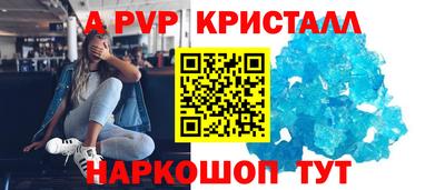 спиды Дубна