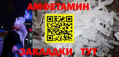 спиды Дубна