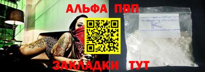 спиды Дубна