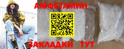 спиды Дубна