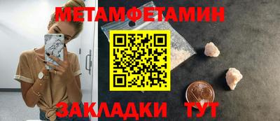 спиды Дубна