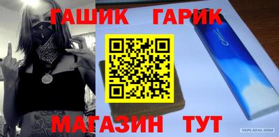 кокс Донецк