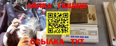 спиды Дубна