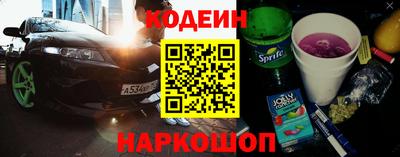 кокс Донецк