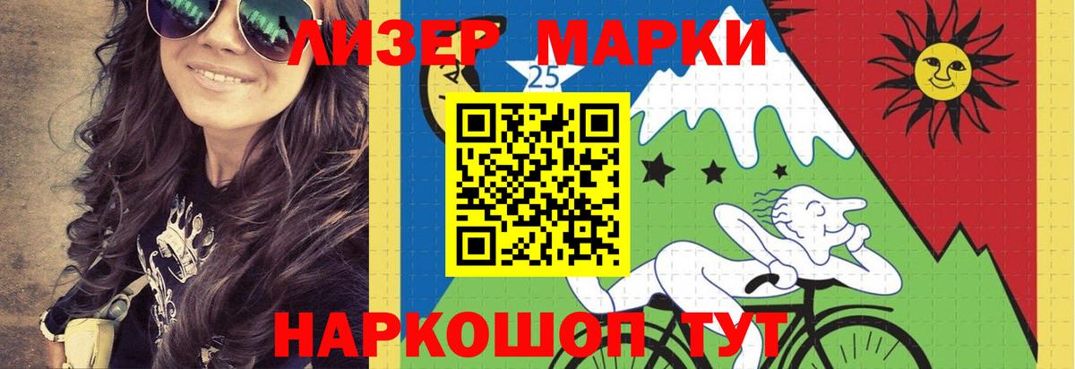 Лсд 25 экстази кислота  Лсд 25 экстази кислота  Вход с VPN  Курчатов 