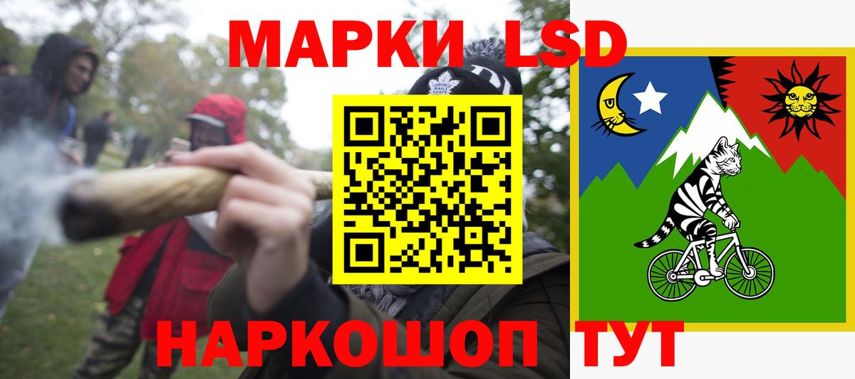 ЛСД экстази ecstasy Курчатов