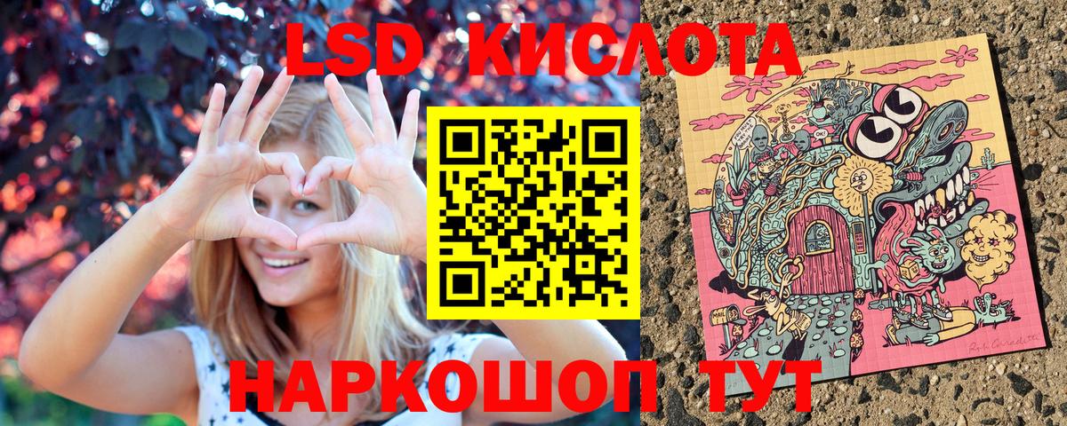 Курчатов  Марки 25I-NBOMe  Вход с VPN  Марки 25I-NBOMe 1,8мг 