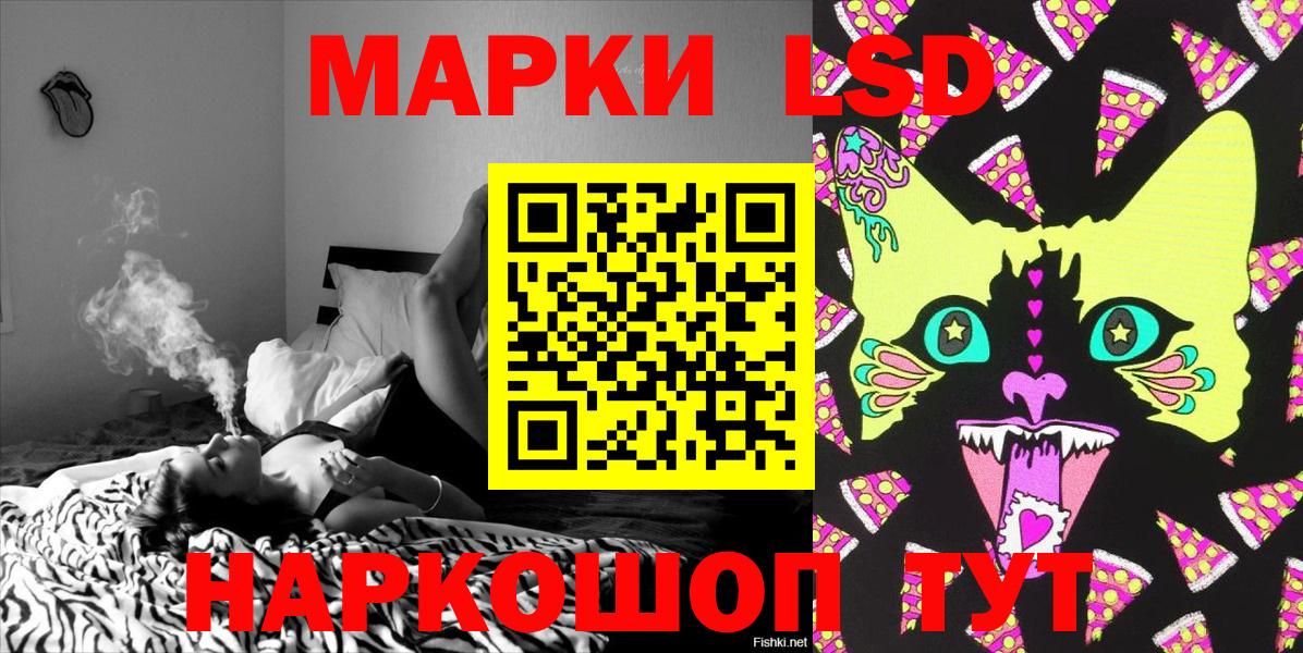Вейп ТГК Курчатов