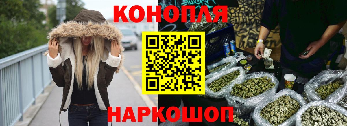 Марихуана SATIVA & INDICA Курчатов